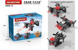 OBL10186058 - 乐高迷你系列