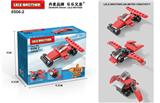OBL10186059 - 乐高迷你系列