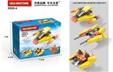 OBL10186061 - 乐高迷你系列
