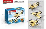 OBL10186064 - 乐高迷你系列
