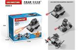 OBL10186066 - 乐高迷你系列