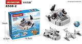OBL10186069 - 军舰