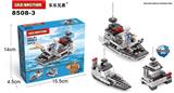 OBL10186070 - 军舰