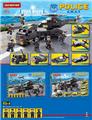 OBL10186134 - 城市特警六合一总