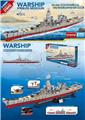 OBL10186242 - 密苏苏里号1:280