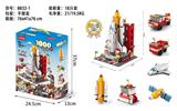 OBL10186301 - 消防船