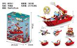 OBL10186340 - 消防船