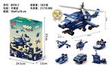OBL10186341 - 直升飞机