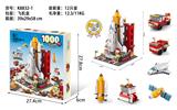 OBL10186345 - 航天飞机
