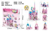OBL10186347 - 迪士尼