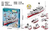 OBL10186348 - 航母