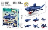 OBL10186351 - 鲨鱼