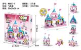 OBL10186353 - 城堡