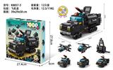 OBL10186355 - 警察防爆车