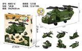 OBL10186358 - 军事飞机