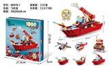 OBL10186361 - 消防船
