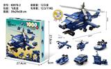 OBL10186362 - 直升飞机