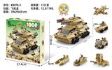 OBL10186363 - 装甲车黄