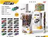OBL10186399 - 6车-12条筒展示盒（带地图）