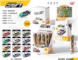 OBL10186401 - 3车-12条筒展示盒（带地图）