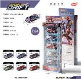 OBL10186403 - 5PCS复仇者礼盒