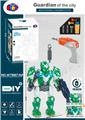 OBL10186691 - Electric robot