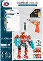 OBL10186692 - Electric robot
