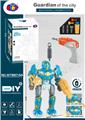 OBL10186693 - Electric robot