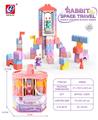 OBL10186905 - 太空萌兔        （ 47  PCS)