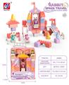 OBL10186906 - 太空萌兔        （ 64  PCS)