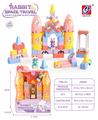 OBL10186907 - 太空萌兔        （ 68  PCS)