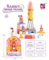 OBL10186910 - 太空萌兔        （ 44  PCS)