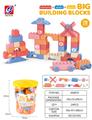 OBL10186925 - 78PCS 积木