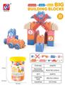OBL10186927 - 33PCS 积木