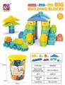 OBL10186941 - 72PCS 积木