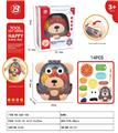 OBL10186944 - FOOD SET