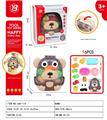 OBL10186946 - FOOD SET