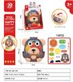 OBL10186952 - FOOD SET