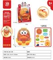 OBL10186953 - FOOD SET