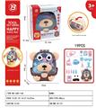 OBL10186964 - 医具过家家背包收纳盒
