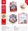 OBL10186976 - 医具过家家背包收纳盒