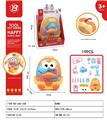 OBL10186979 - 医具过家家背包收纳盒