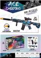 OBL10186989 - M4 70CM蓝色 （弹夹）