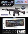 OBL10186996 - M4 70CM黑色手自款