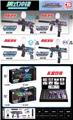 OBL10186999 - MP9/蝎式 45CM皮肤
电动款