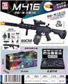 OBL10187006 - M416 手自款黑色