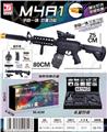 OBL10187008 - M4 手自款黑色