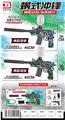 OBL10187011 - 蝎式 45CM皮肤电动款