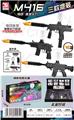 OBL10187024 - 小小416/蝎式/MP9
电动三款黑色混装