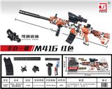 OBL10187027 - M416红蓝混装75CM
配3.7V电池
手自一体
水弹枪